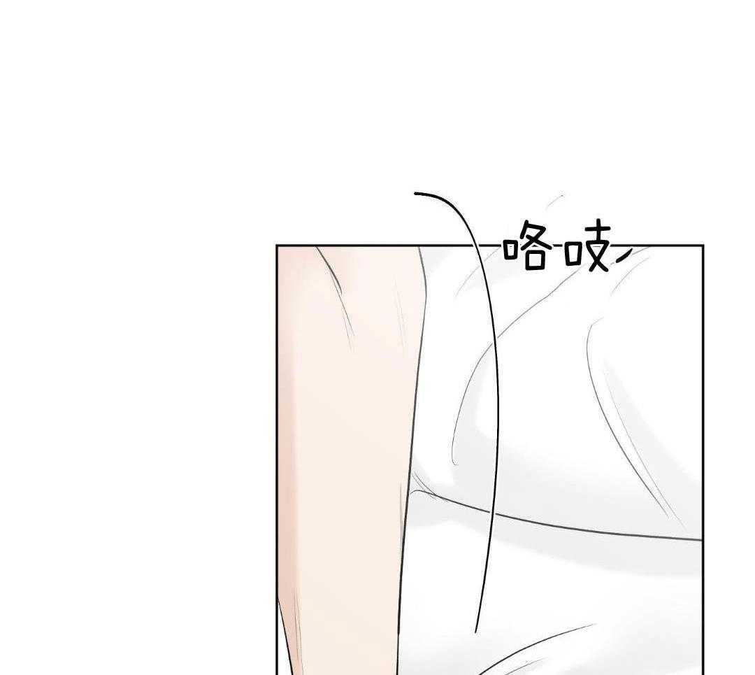 禁忌关系 第11话 第27页