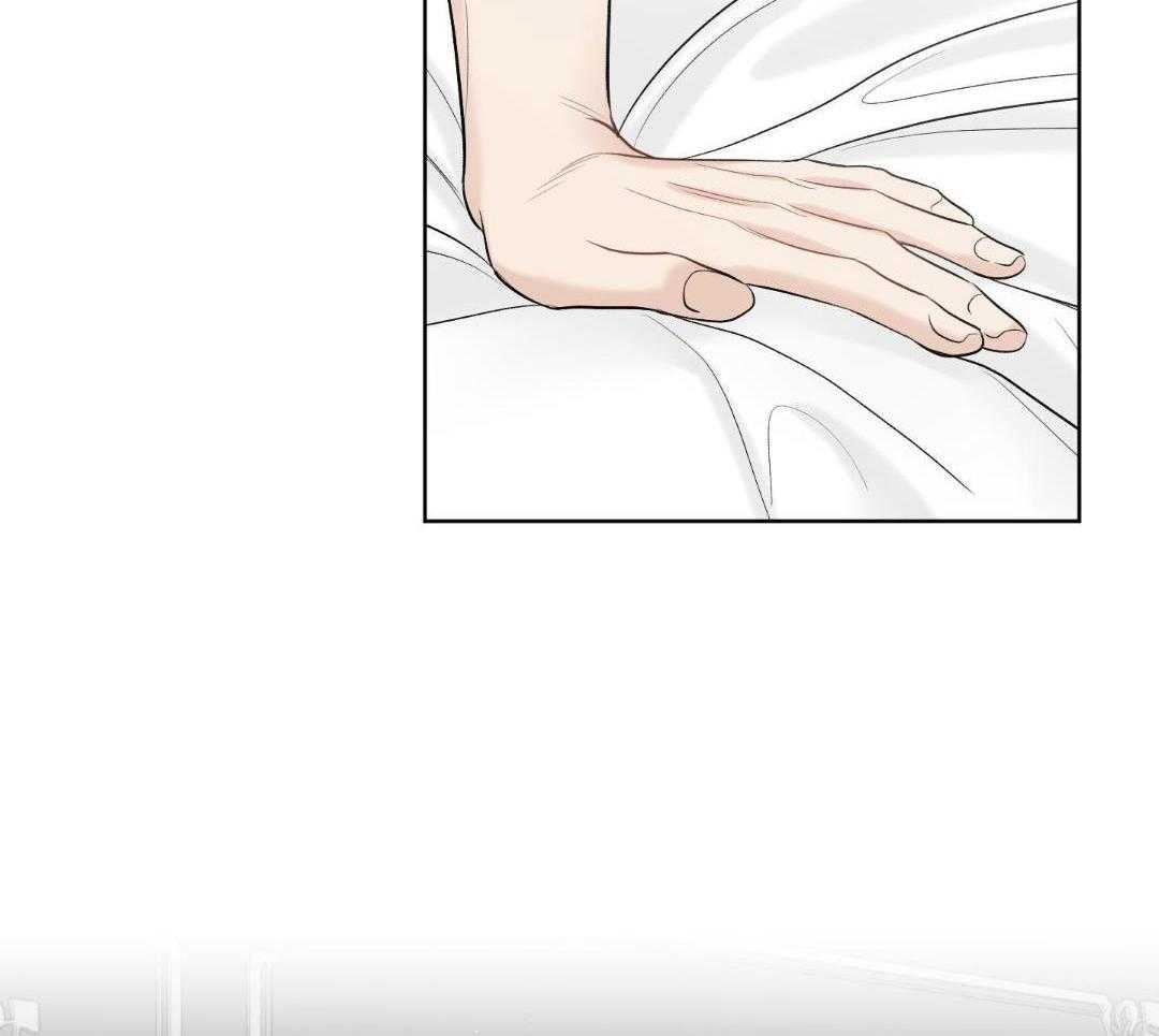 禁忌关系 第11话 第28页