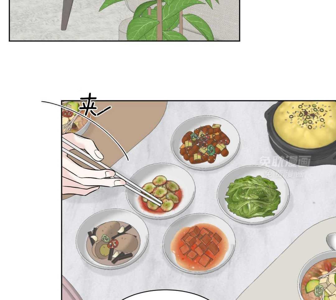 禁忌关系 第11话 第32页