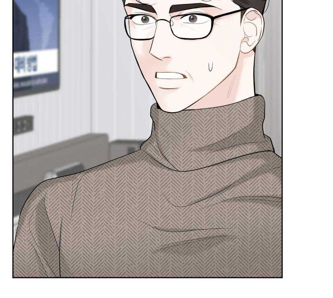 禁忌关系 第11话 第37页