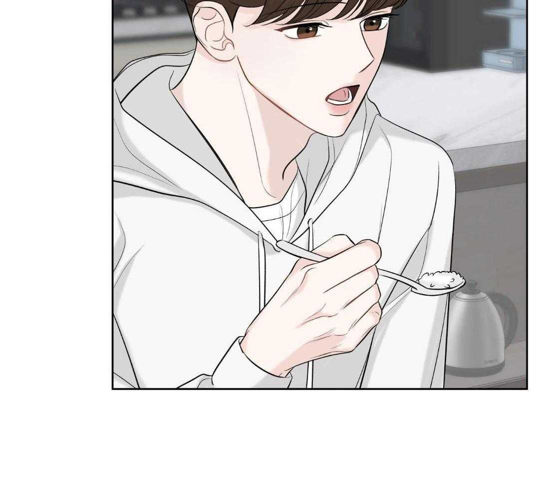 禁忌关系 第11话 第39页