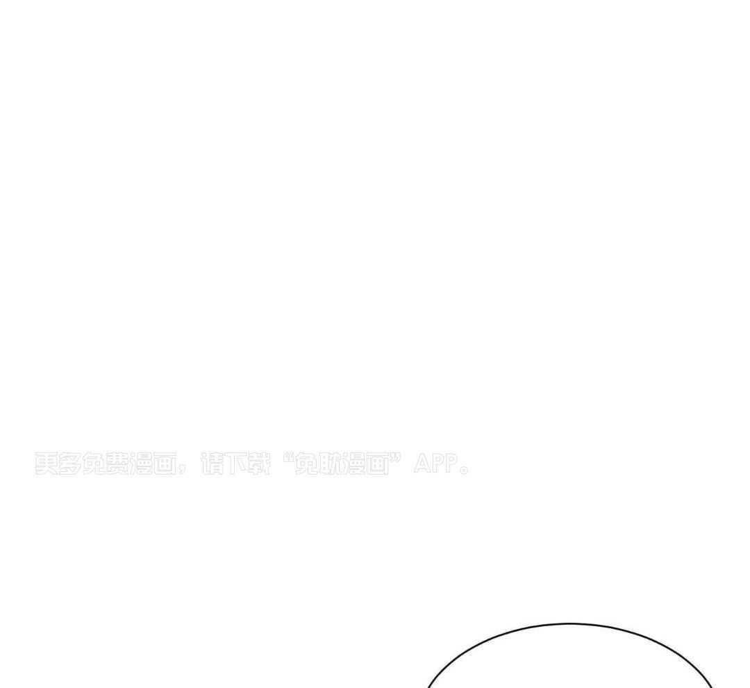 禁忌关系 第12话 第0页