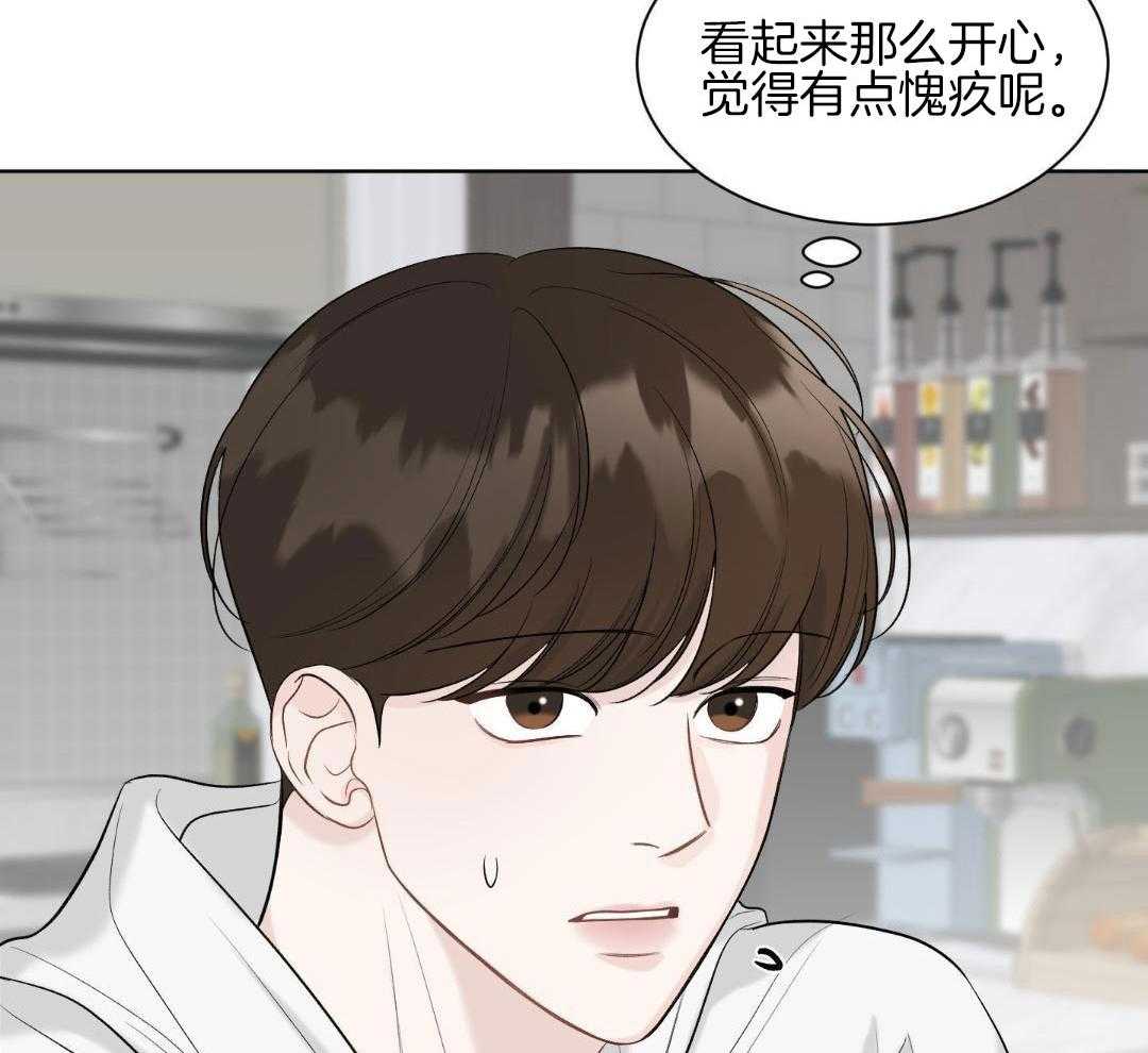 禁忌关系 第12话 第1页