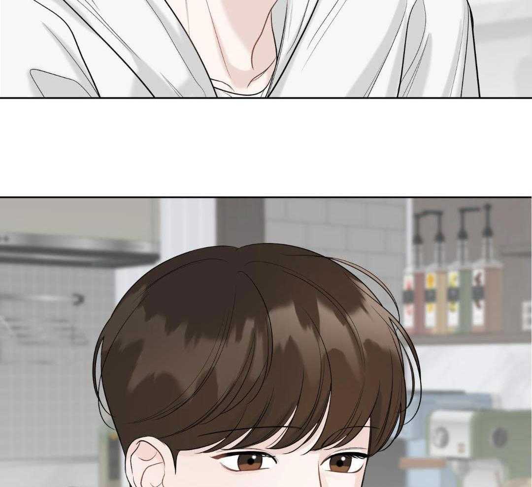 禁忌关系 第12话 第2页