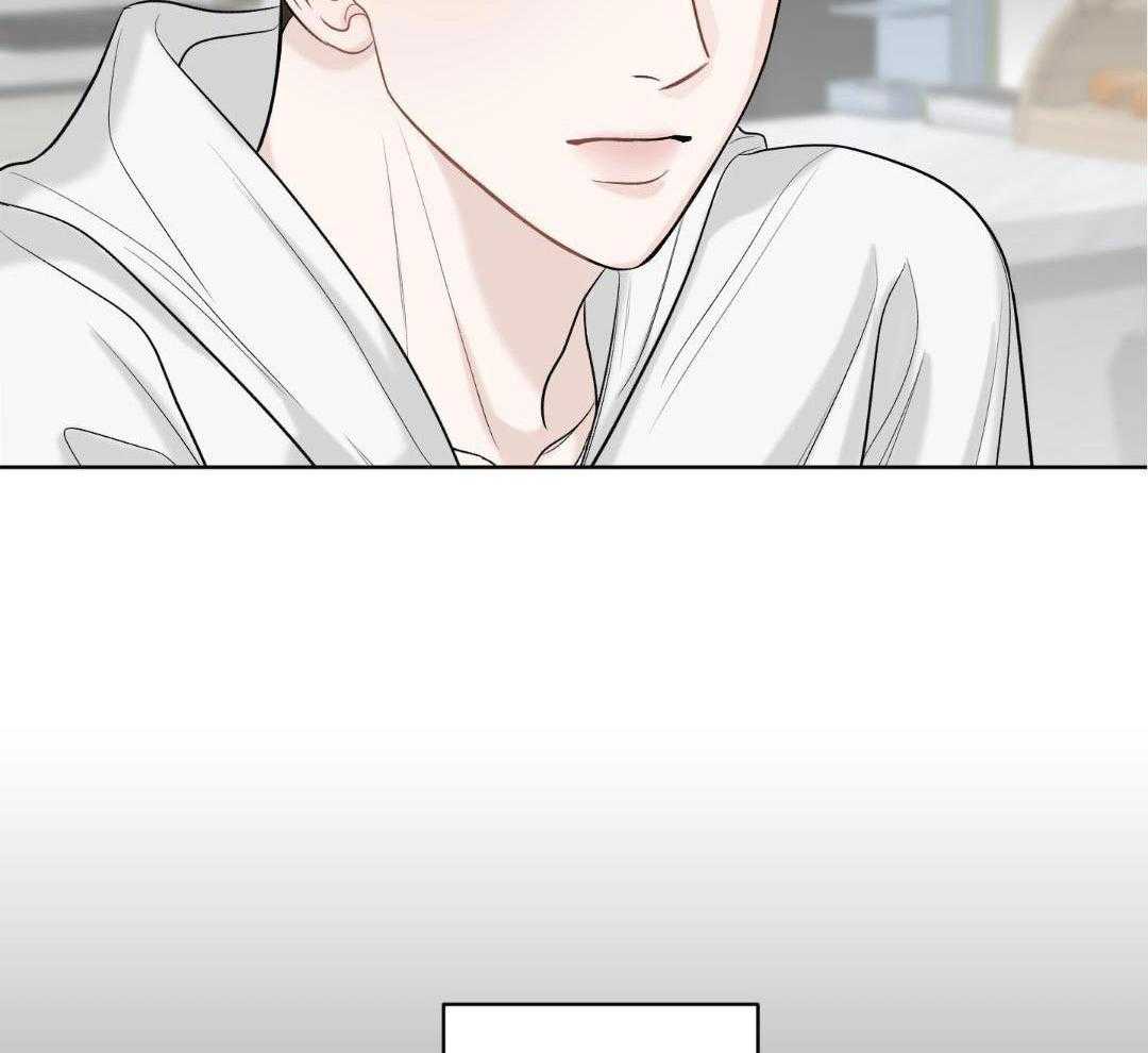 禁忌关系 第12话 第3页