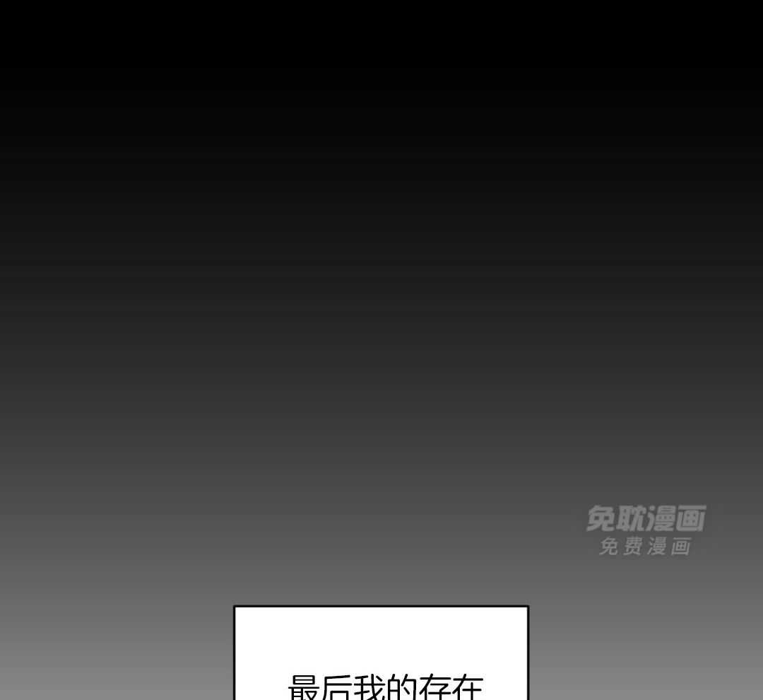 禁忌关系 第12话 第10页