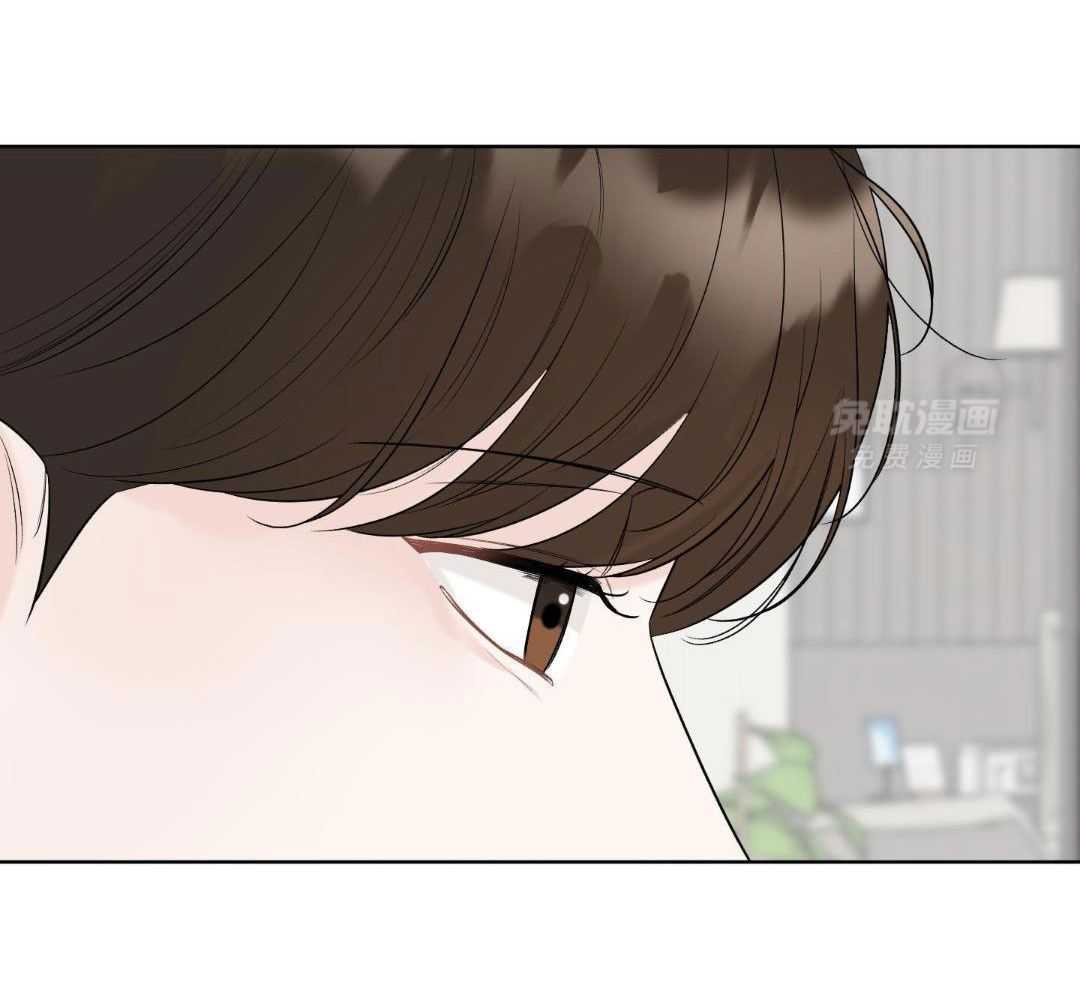 禁忌关系 第12话 第12页