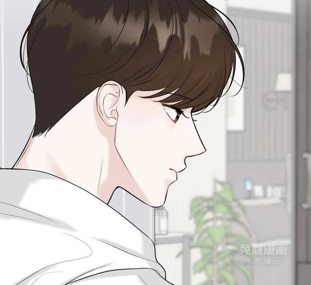 禁忌关系 第12话 第14页