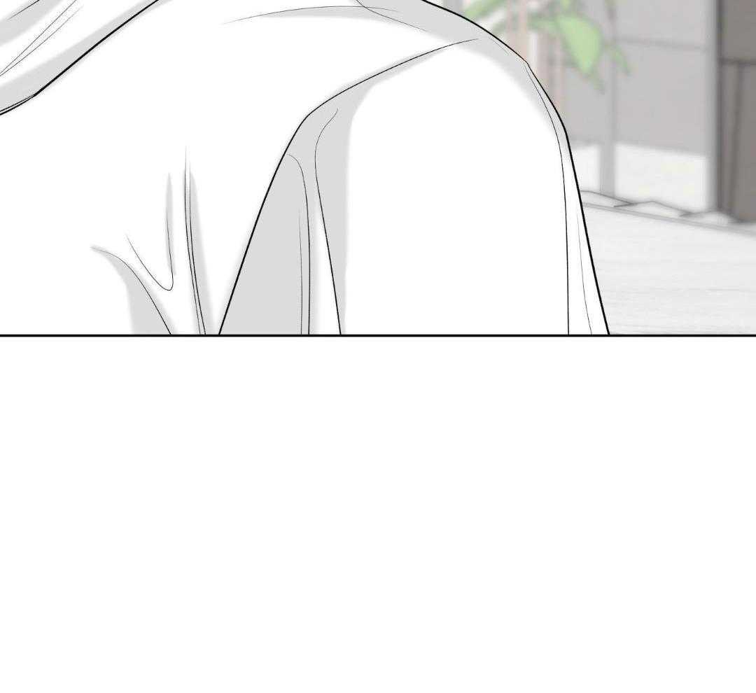 禁忌关系 第12话 第15页