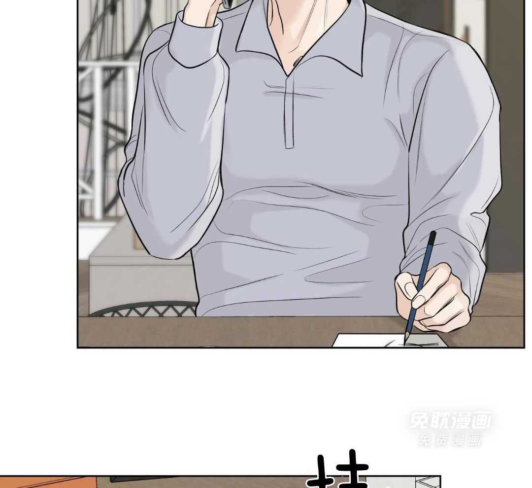 禁忌关系 第12话 第18页