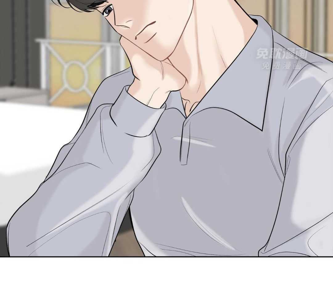 禁忌关系 第12话 第21页