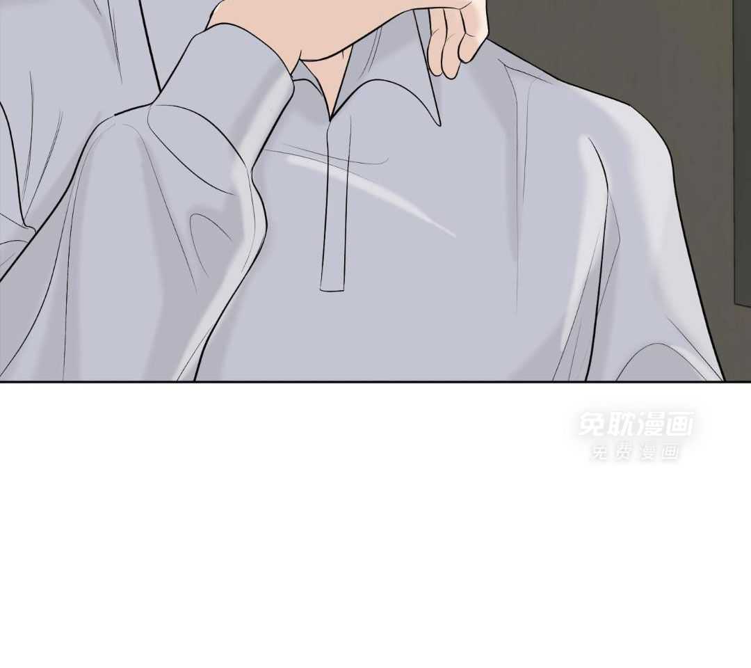 禁忌关系 第12话 第32页