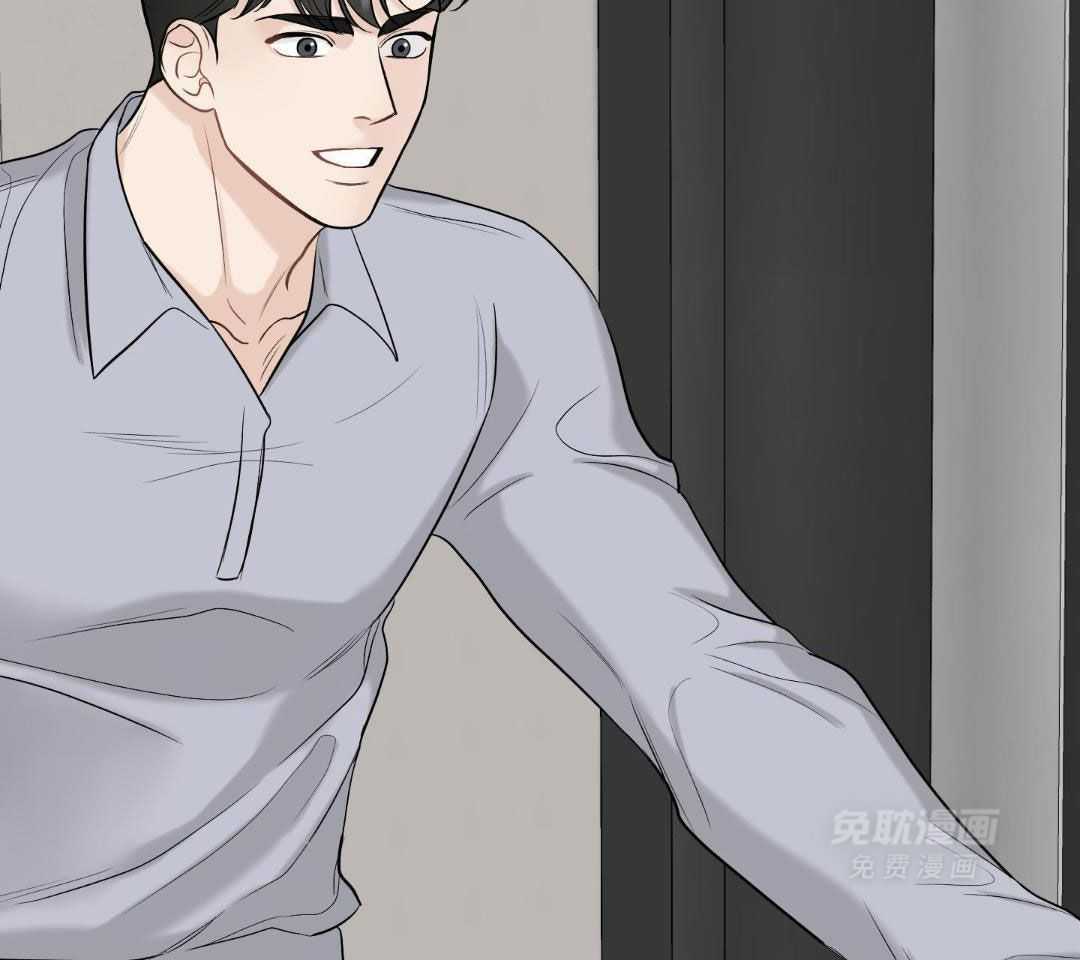 禁忌关系 第12话 第39页