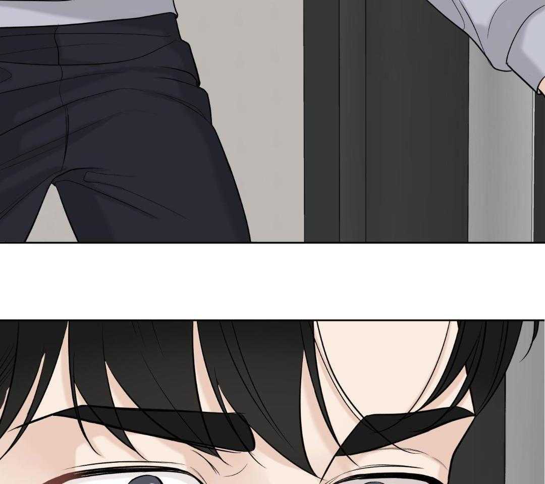 禁忌关系 第12话 第40页