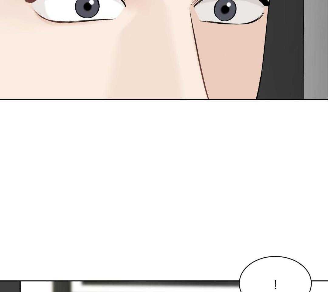 禁忌关系 第12话 第41页