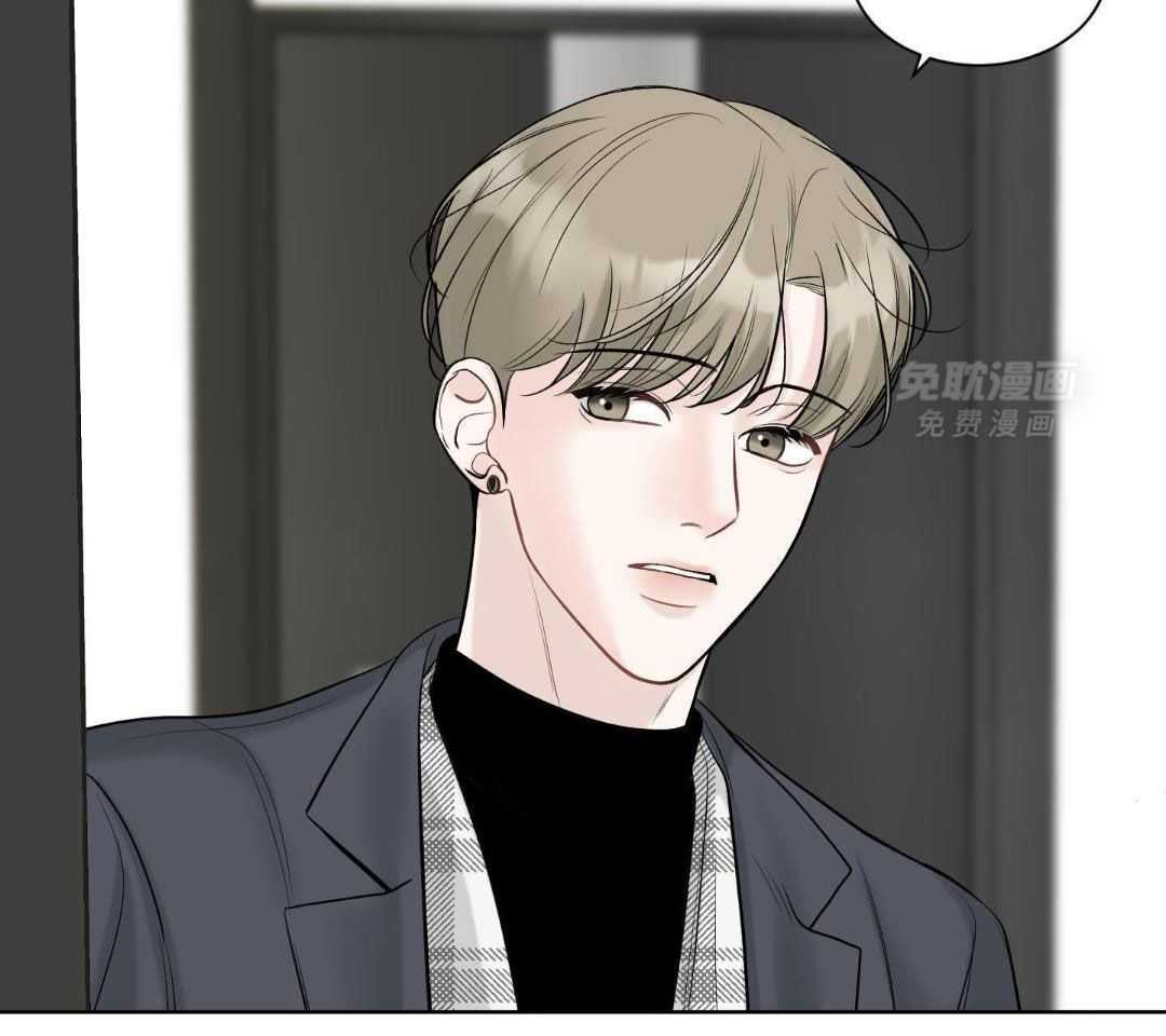 禁忌关系 第12话 第42页