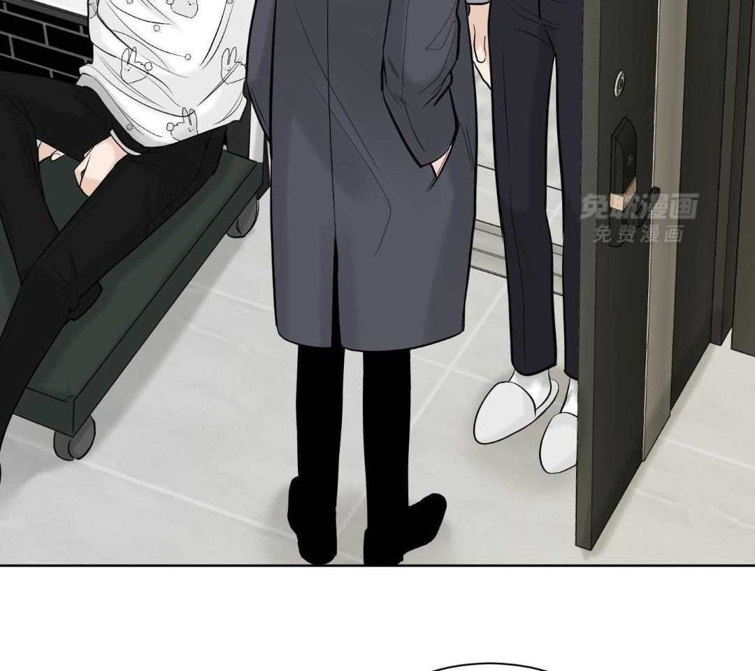 禁忌关系 第12话 第44页