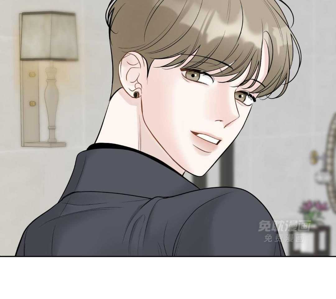 禁忌关系 第12话 第49页