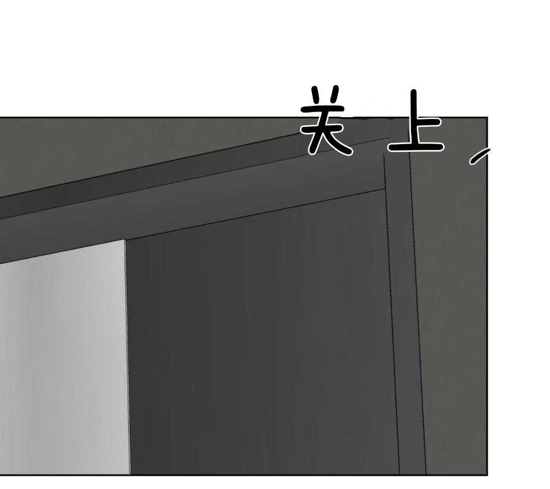 禁忌关系 第12话 第50页