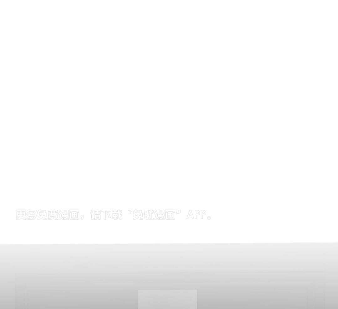 禁忌关系 第13话 第0页