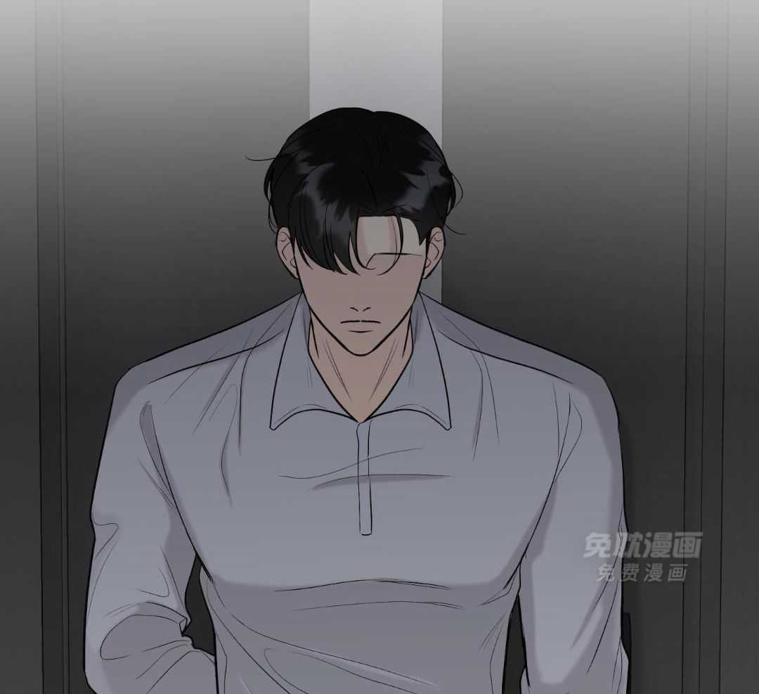 禁忌关系 第13话 第1页