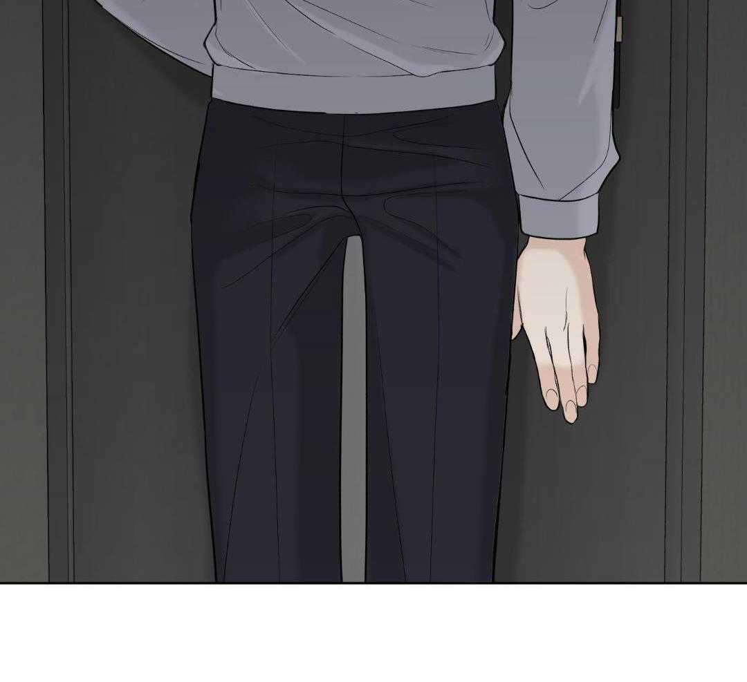 禁忌关系 第13话 第2页