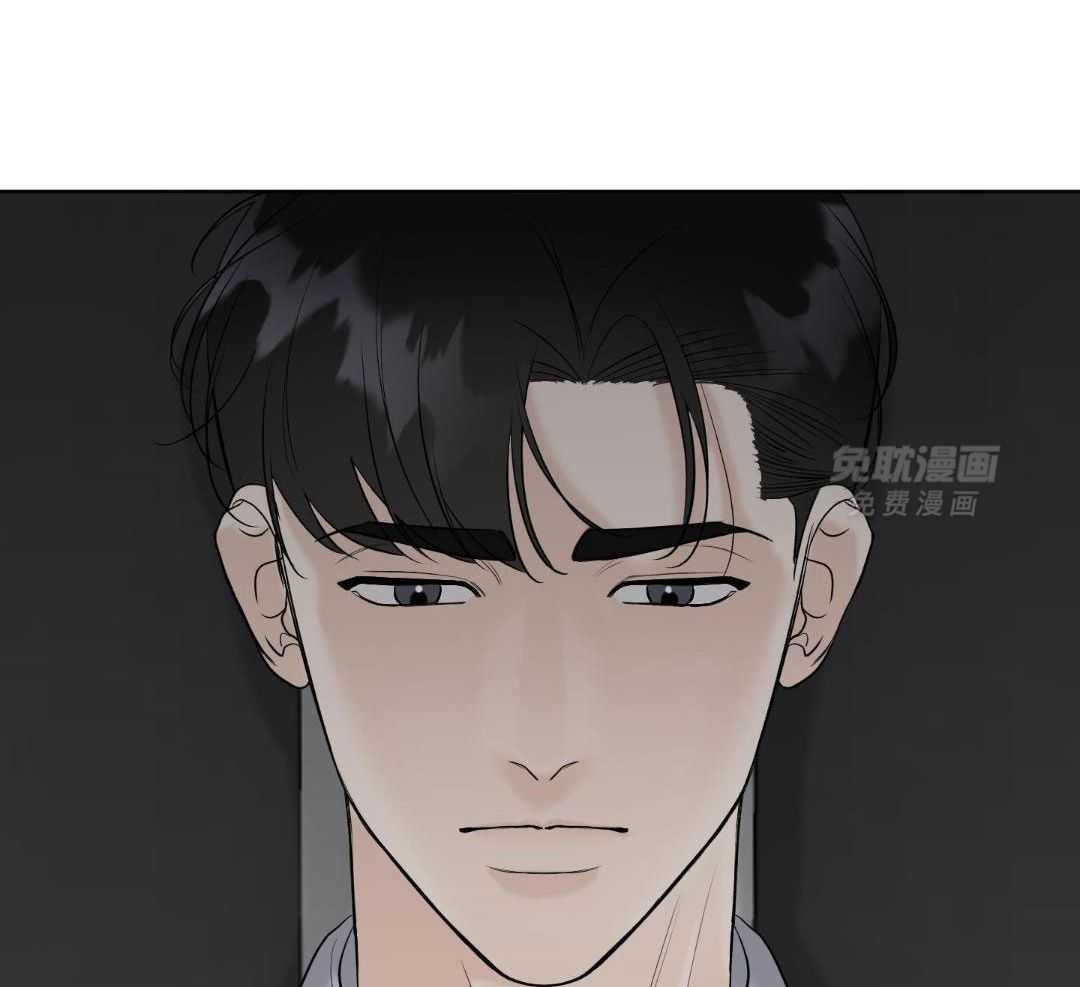 禁忌关系 第13话 第3页