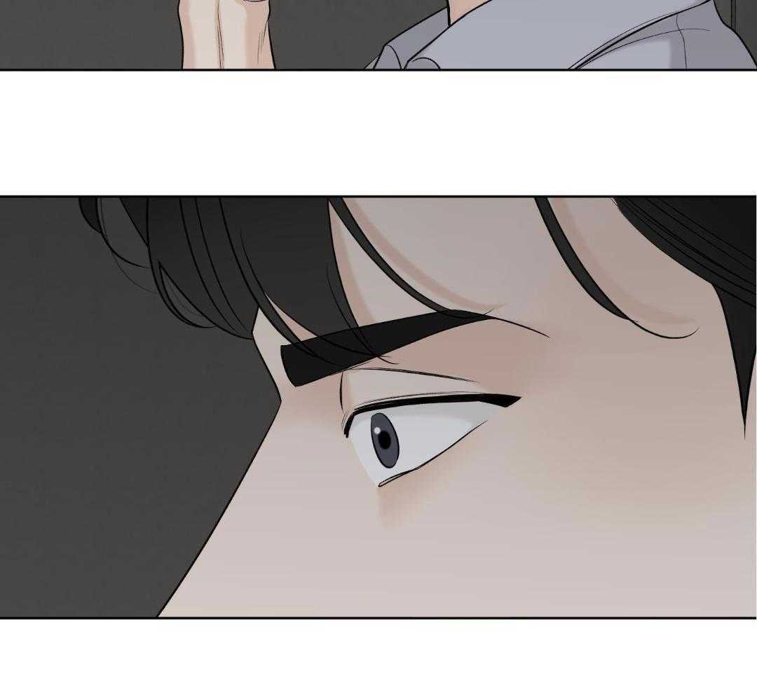 禁忌关系 第13话 第8页