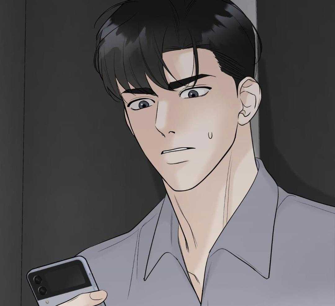 禁忌关系 第13话 第10页