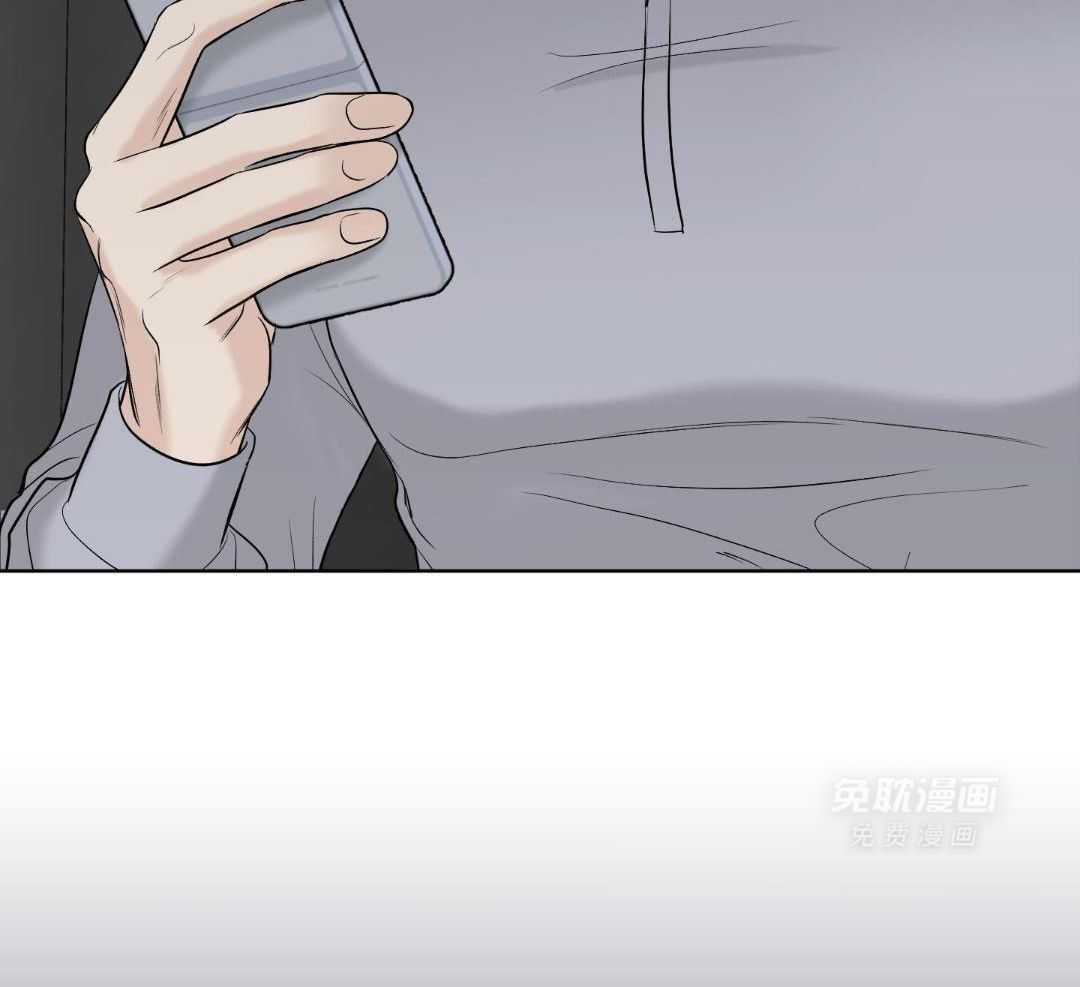 禁忌关系 第13话 第11页