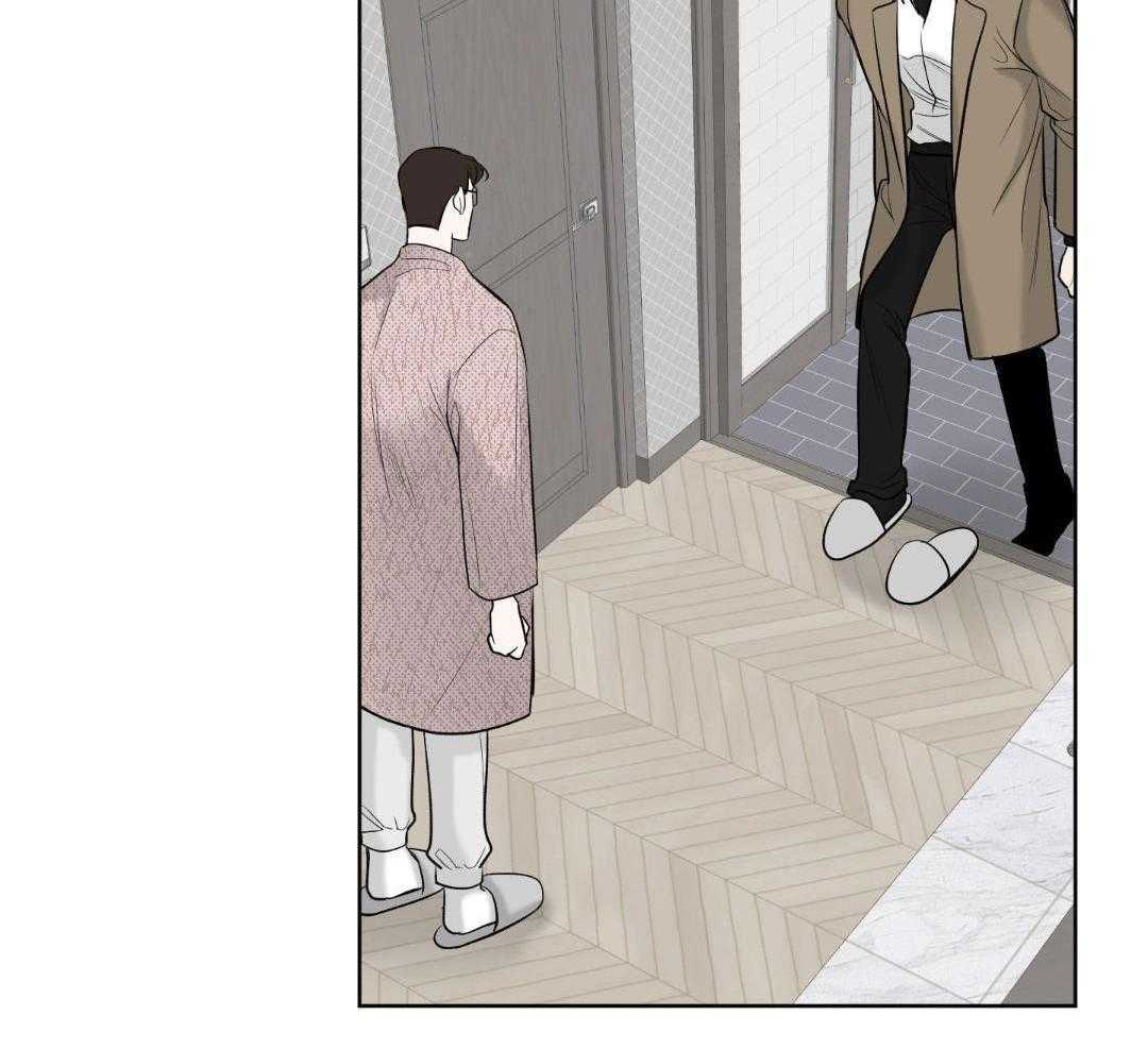 禁忌关系 第13话 第15页