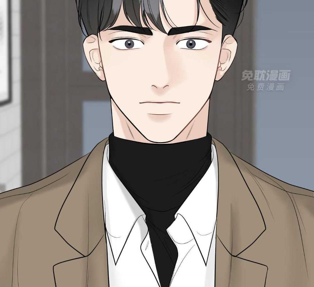 禁忌关系 第13话 第20页