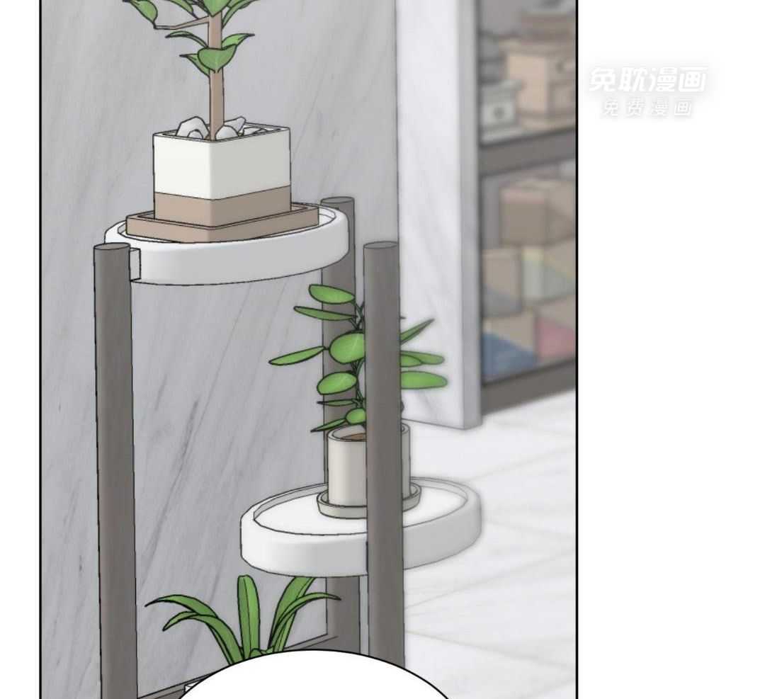 禁忌关系 第13话 第22页