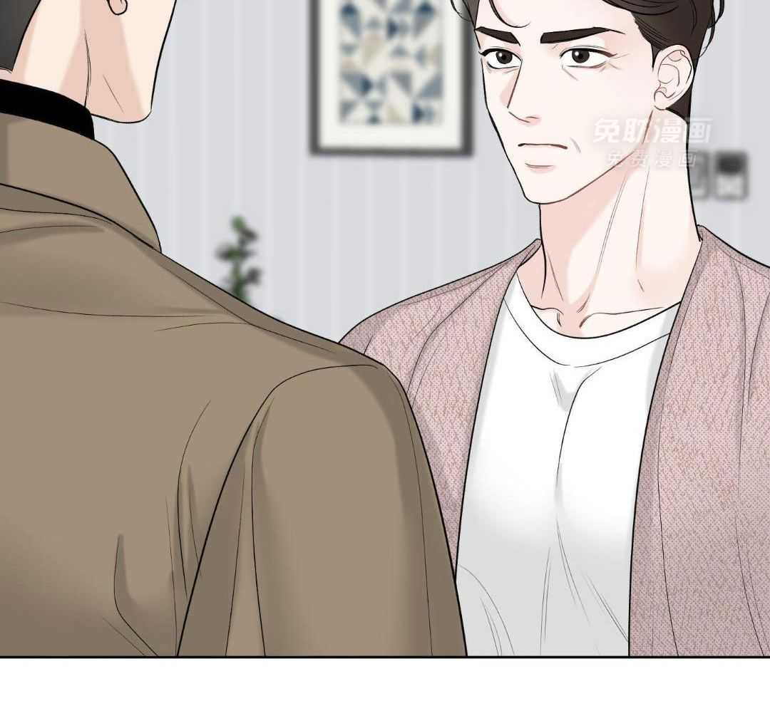 禁忌关系 第13话 第26页