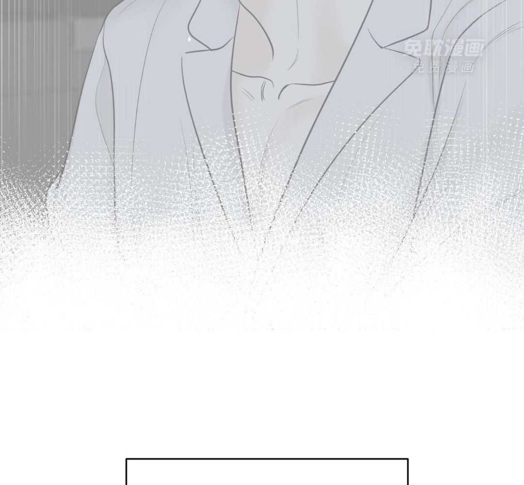 禁忌关系 第13话 第35页