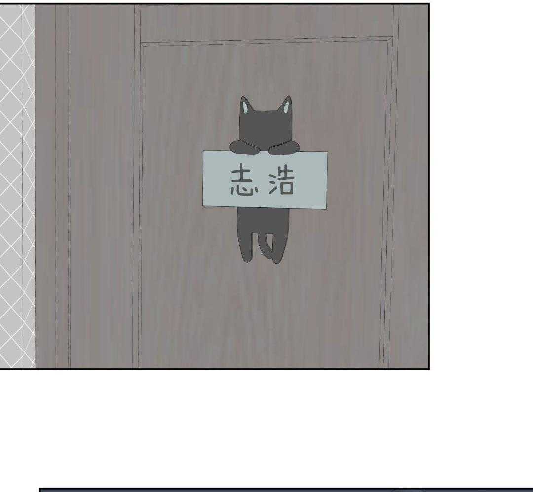 禁忌关系 第13话 第41页