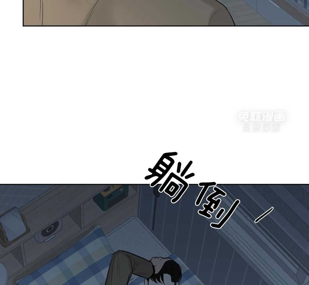 禁忌关系 第13话 第43页