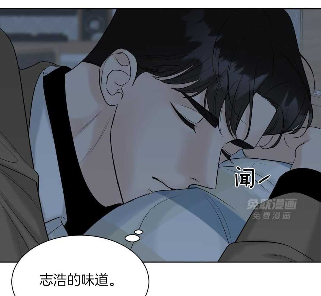 禁忌关系 第13话 第47页