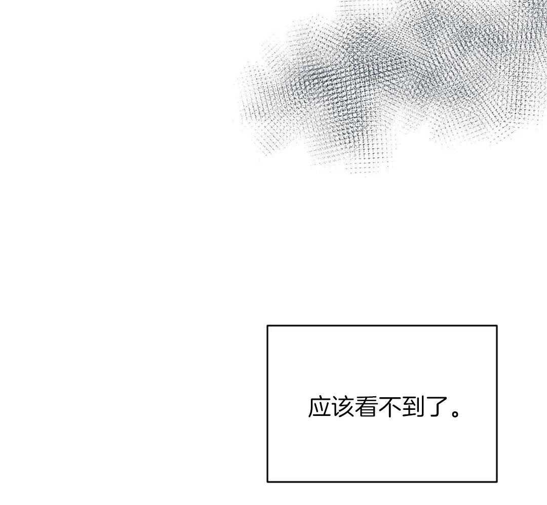 禁忌关系 第13话 第49页