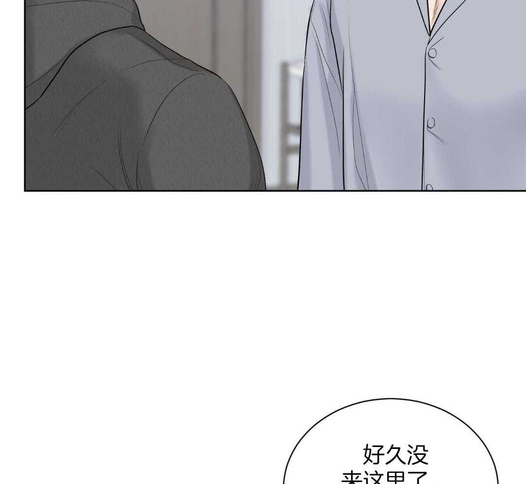 禁忌关系 第14话 第5页