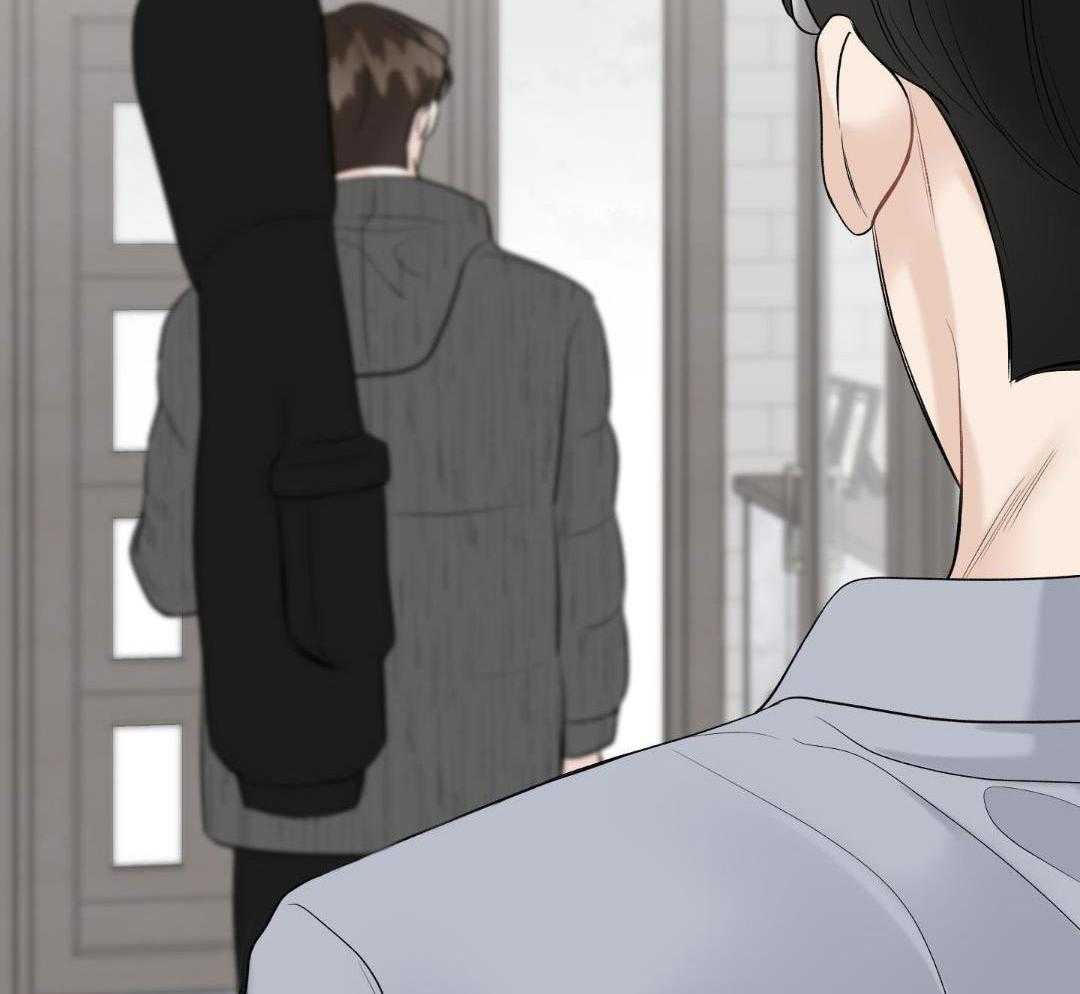 禁忌关系 第14话 第11页