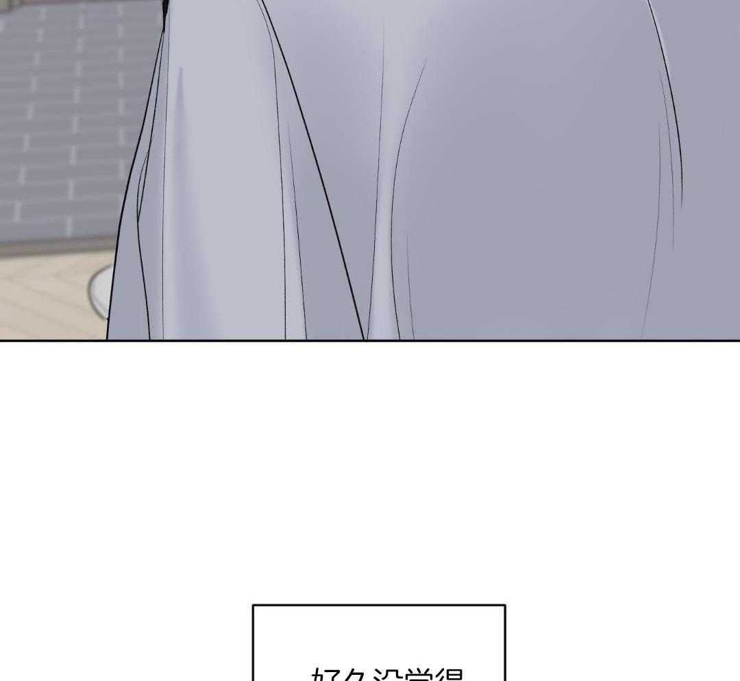 禁忌关系第14话图
