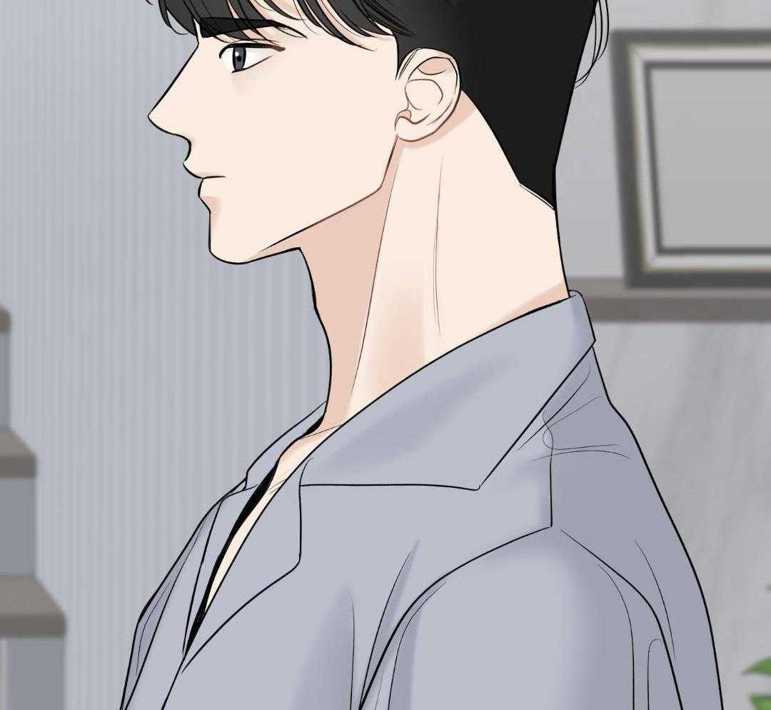 禁忌关系 第14话 第14页