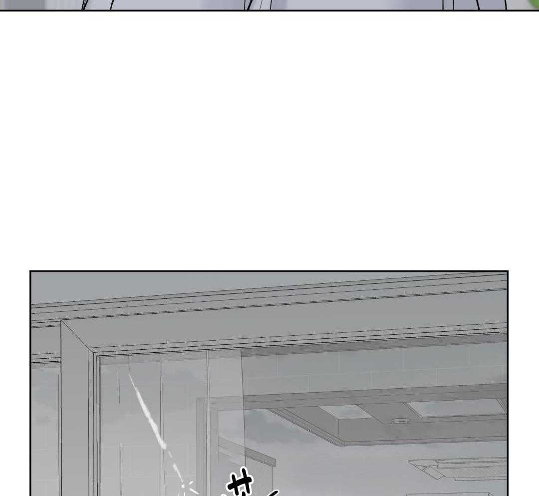 禁忌关系 第14话 第15页