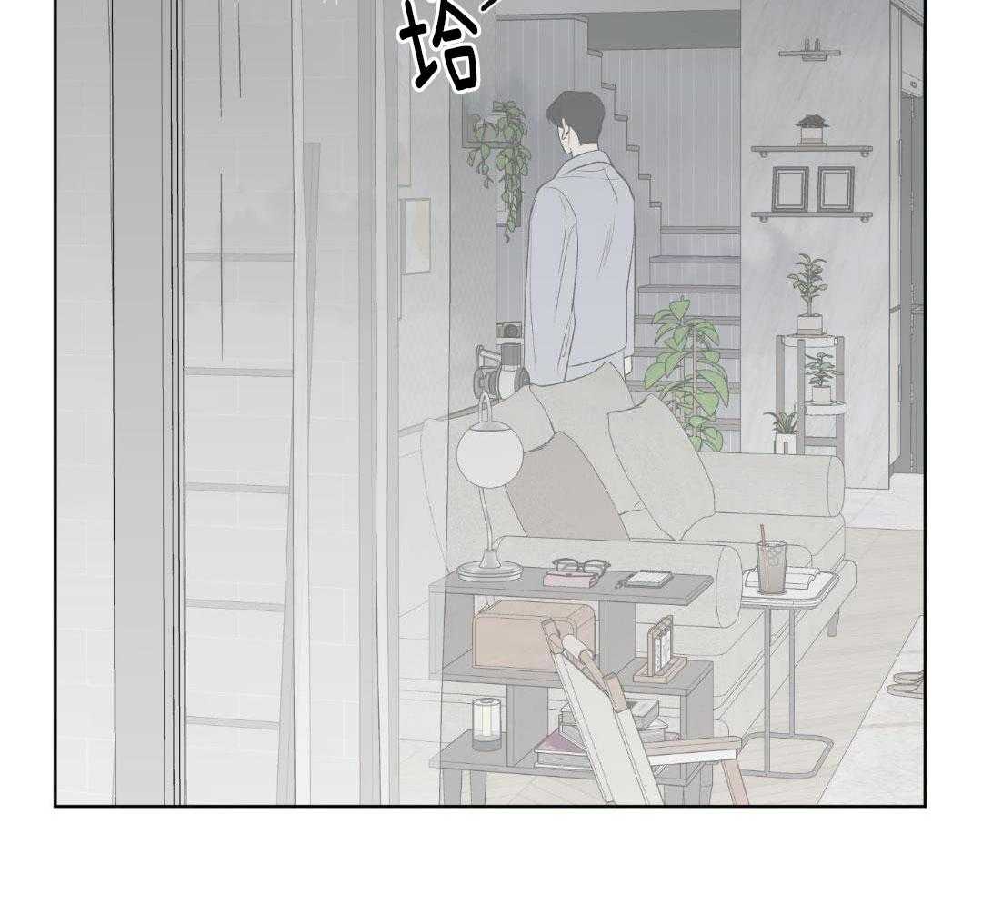 禁忌关系 第14话 第16页