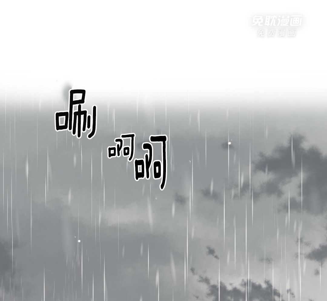 禁忌关系 第14话 第17页