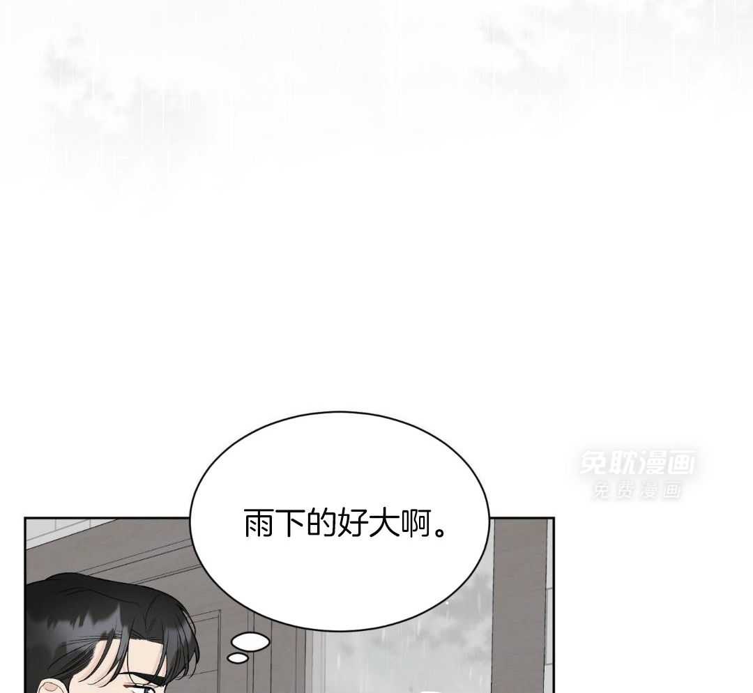 禁忌关系 第14话 第19页