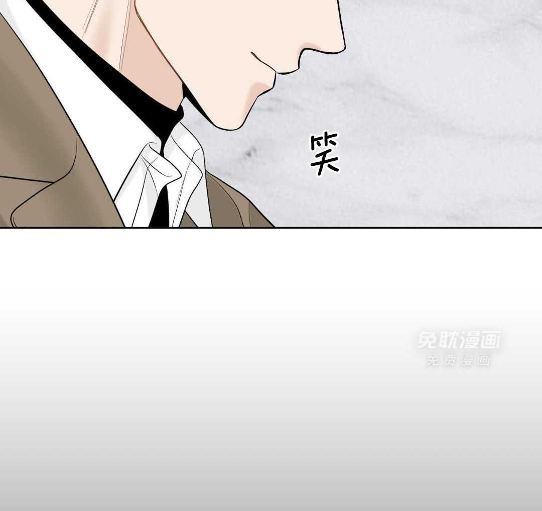 禁忌关系 第14话 第25页