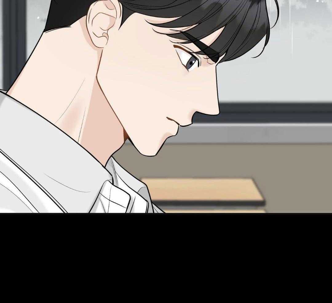 禁忌关系 第14话 第28页