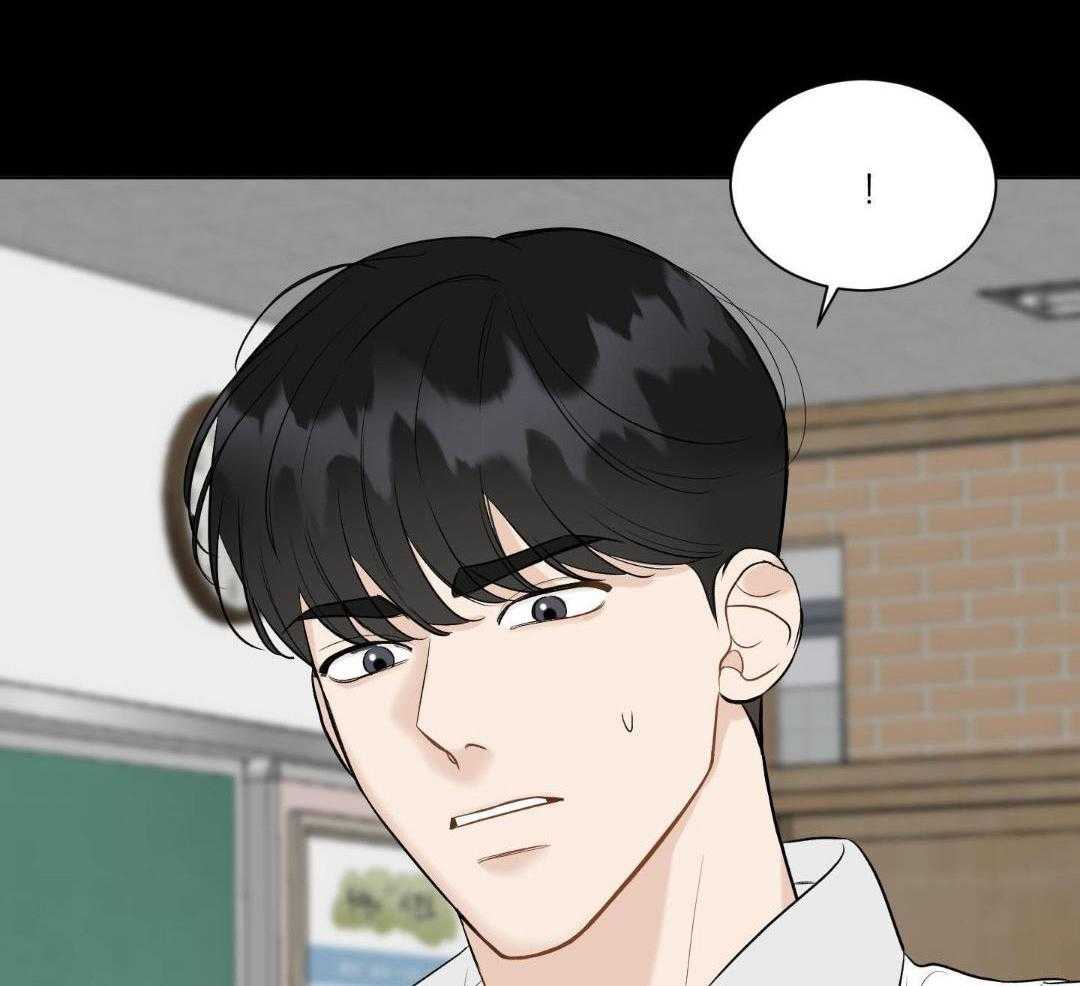 禁忌关系 第14话 第37页